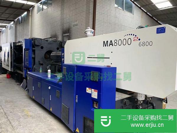 浙江出售二手注塑機