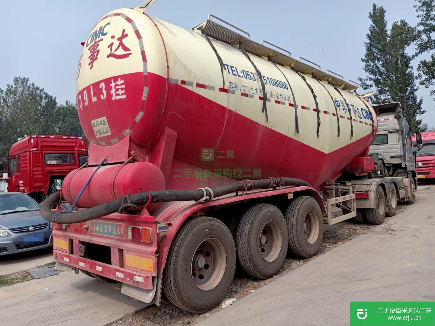 山東出售二手中集38方散裝水泥罐
