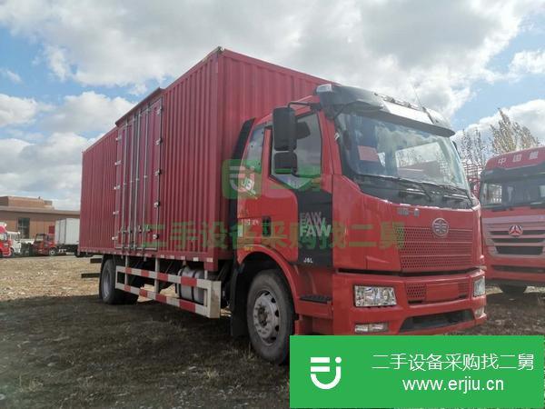 黑龍江出售二手一汽解放J6L廂式貨車