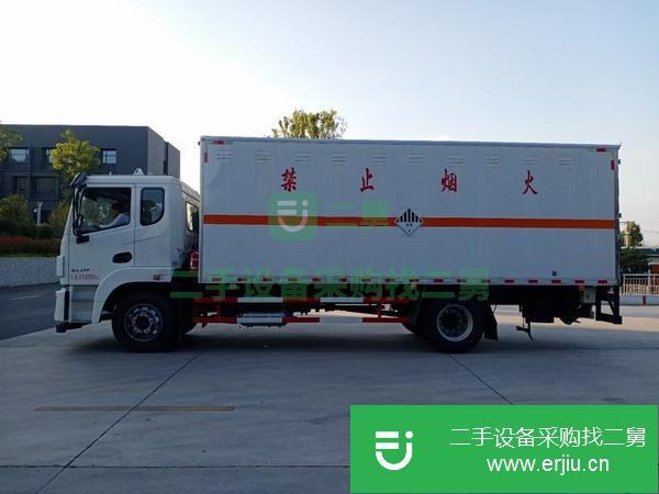 湖北出售二手危險品車廂式運輸車