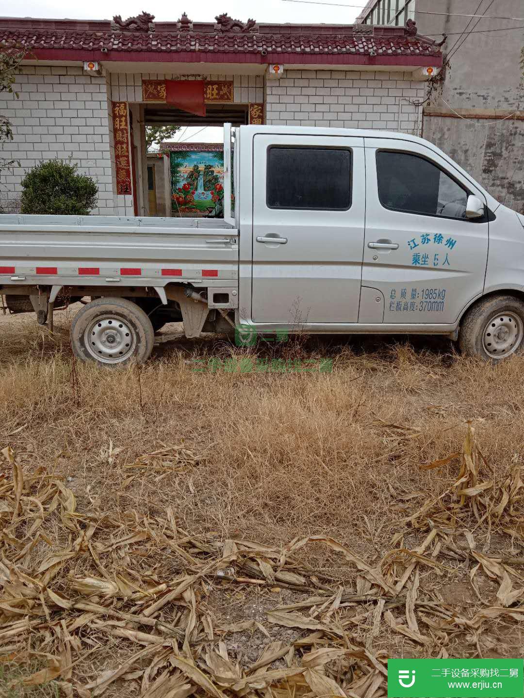 江蘇出售二手長安凱程貨車