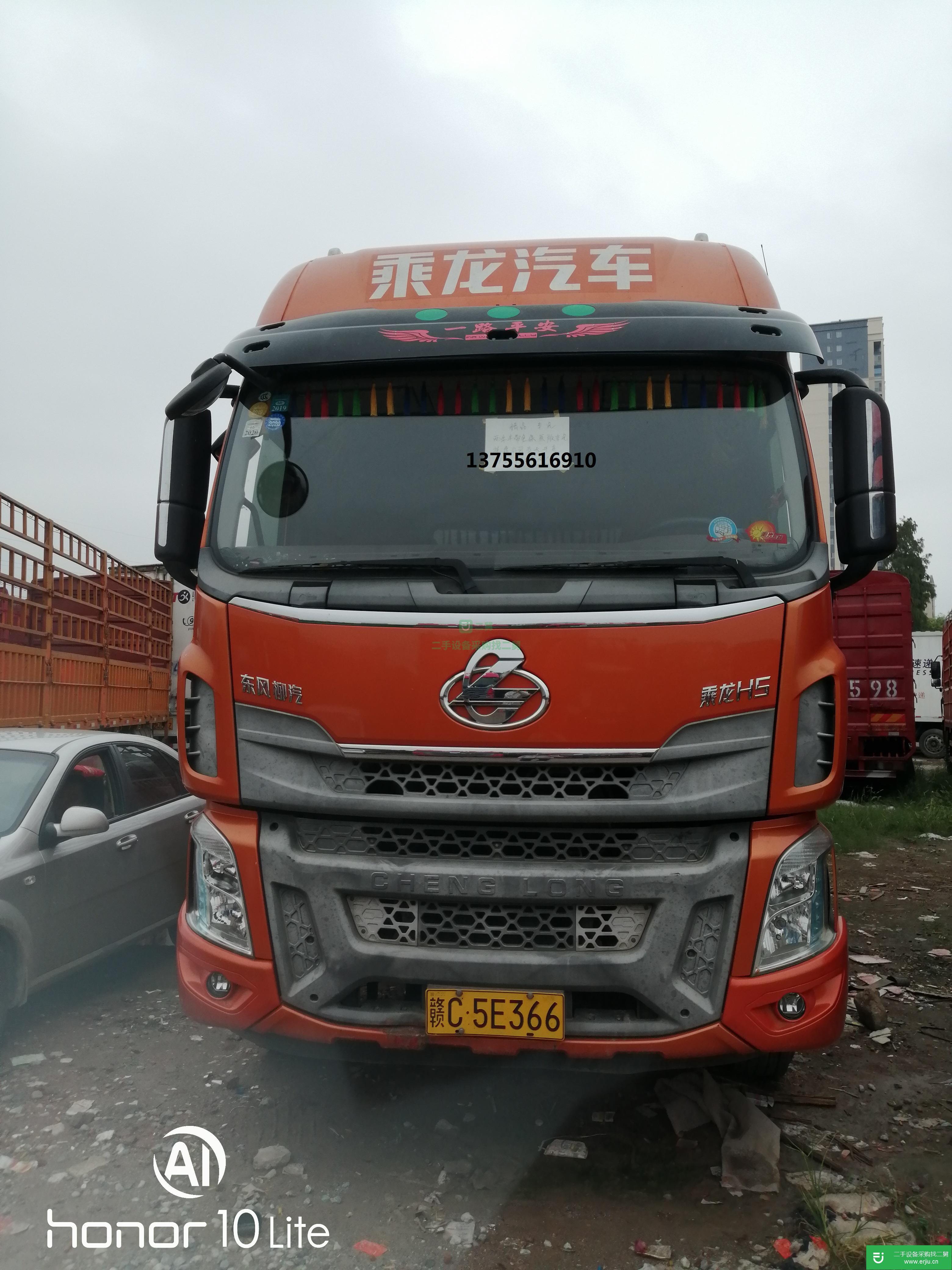江西出售二手東風柳汽乘龍前四后四9米6倉欄載貨車