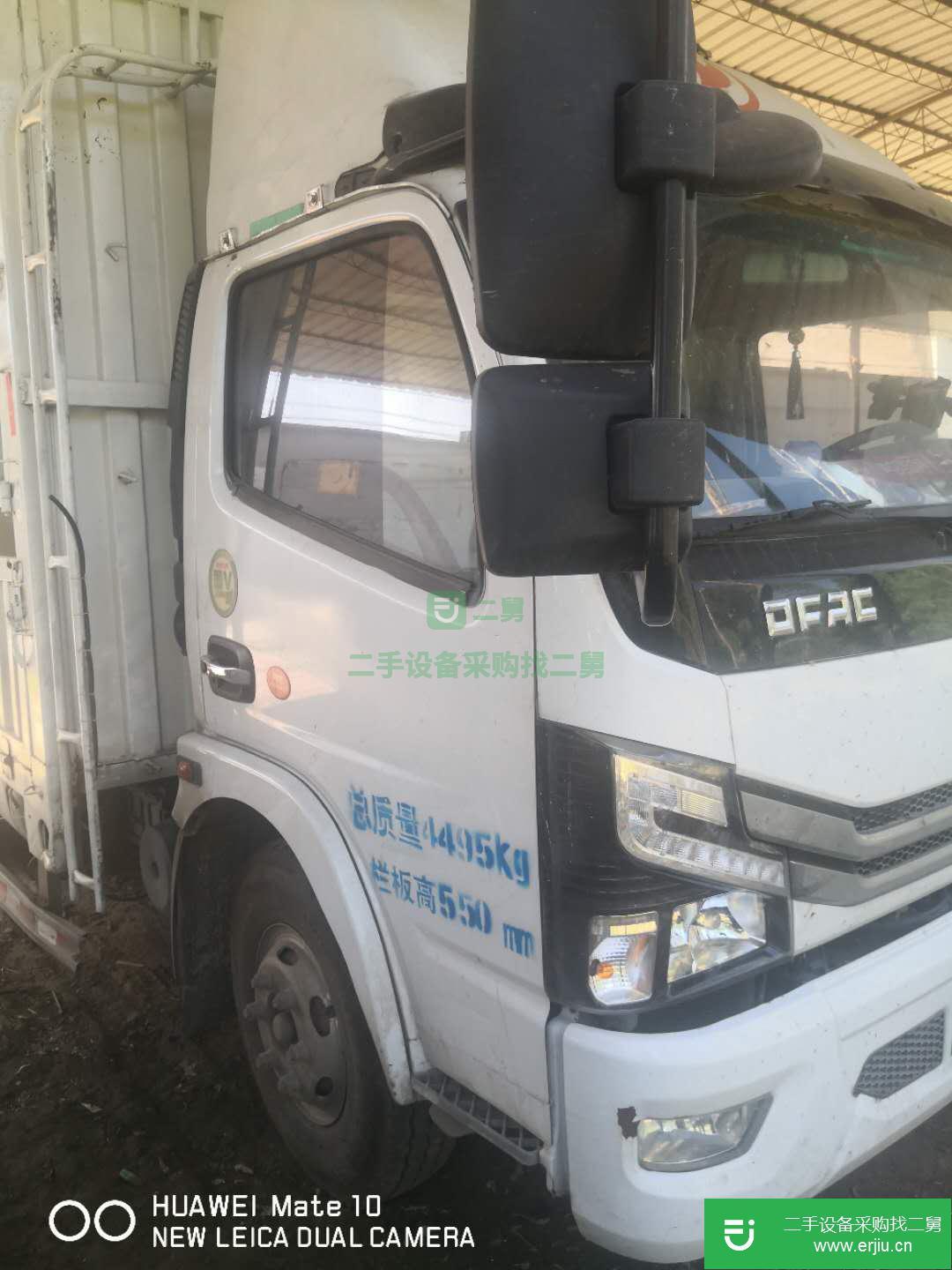 湖北出售二手東風多利卡箱式貨車