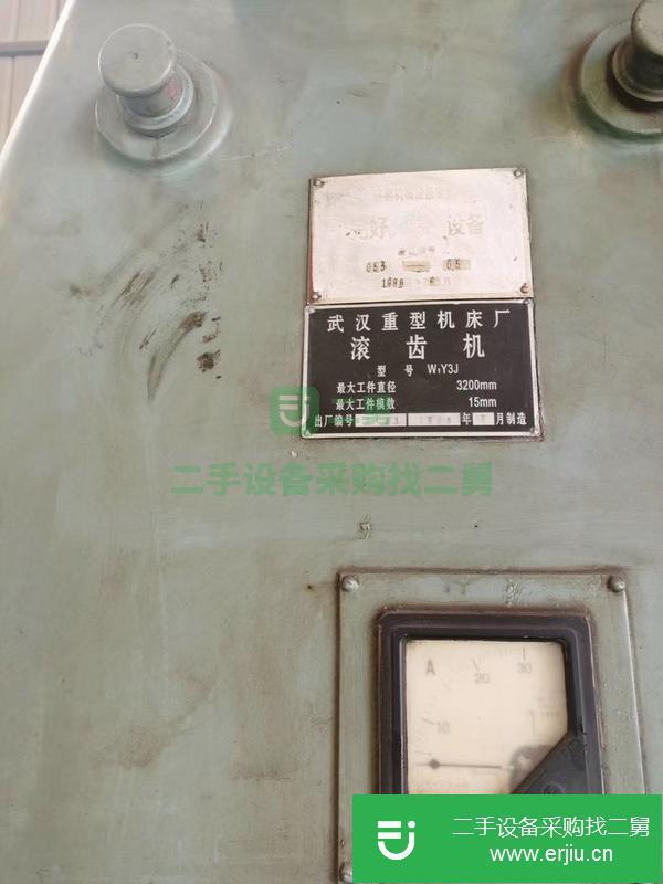 河北出售二手滾齒機