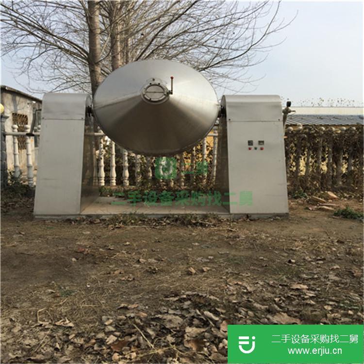 山東出售二手雙錐干燥機(jī)