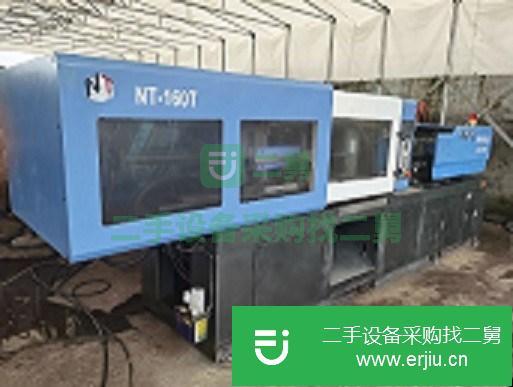 浙江出售二手南天160噸注塑機(jī)