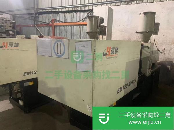 廣東出售二手震雄注塑機