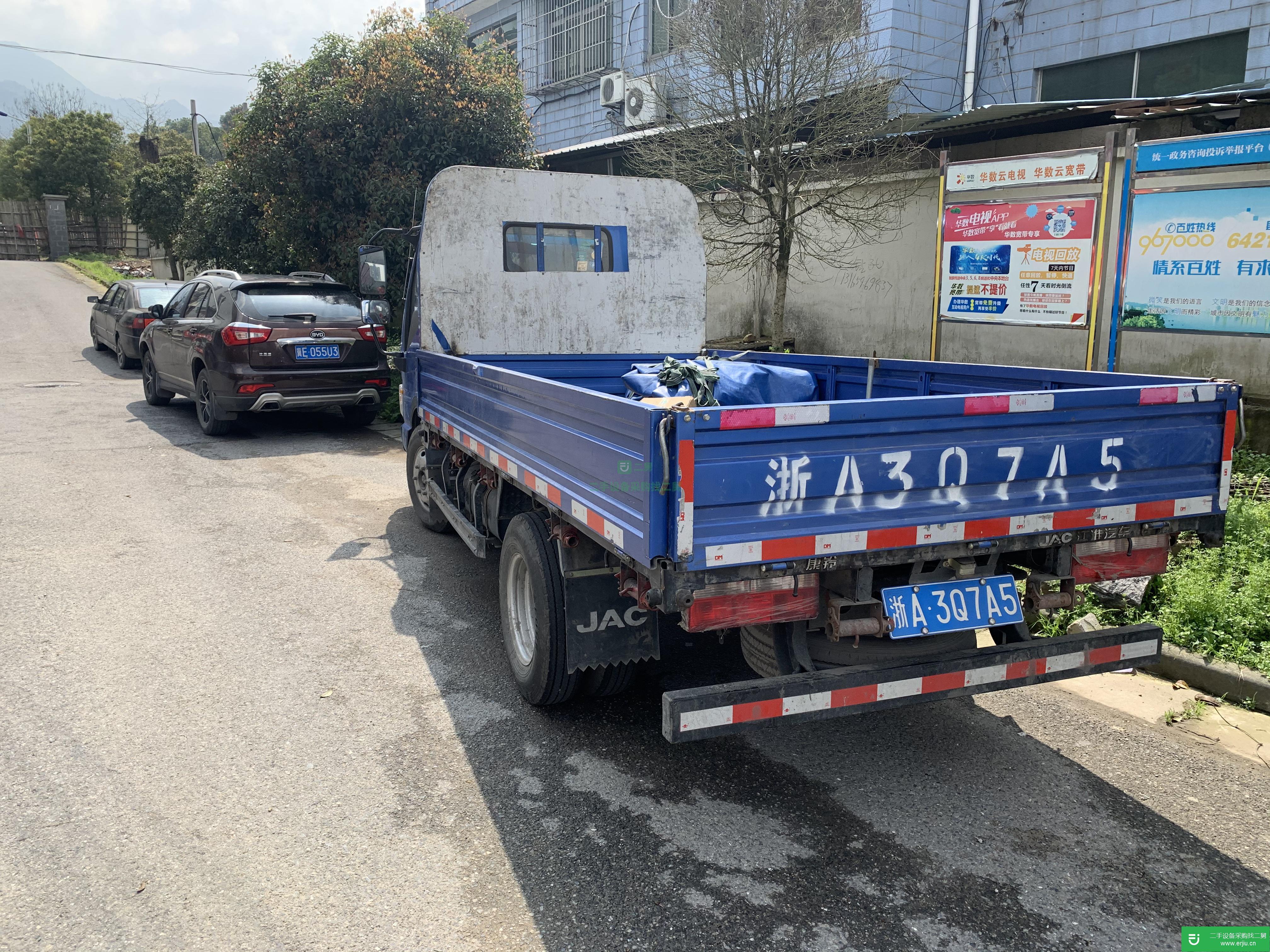浙江出售二手江淮康鈴87馬力貨車
