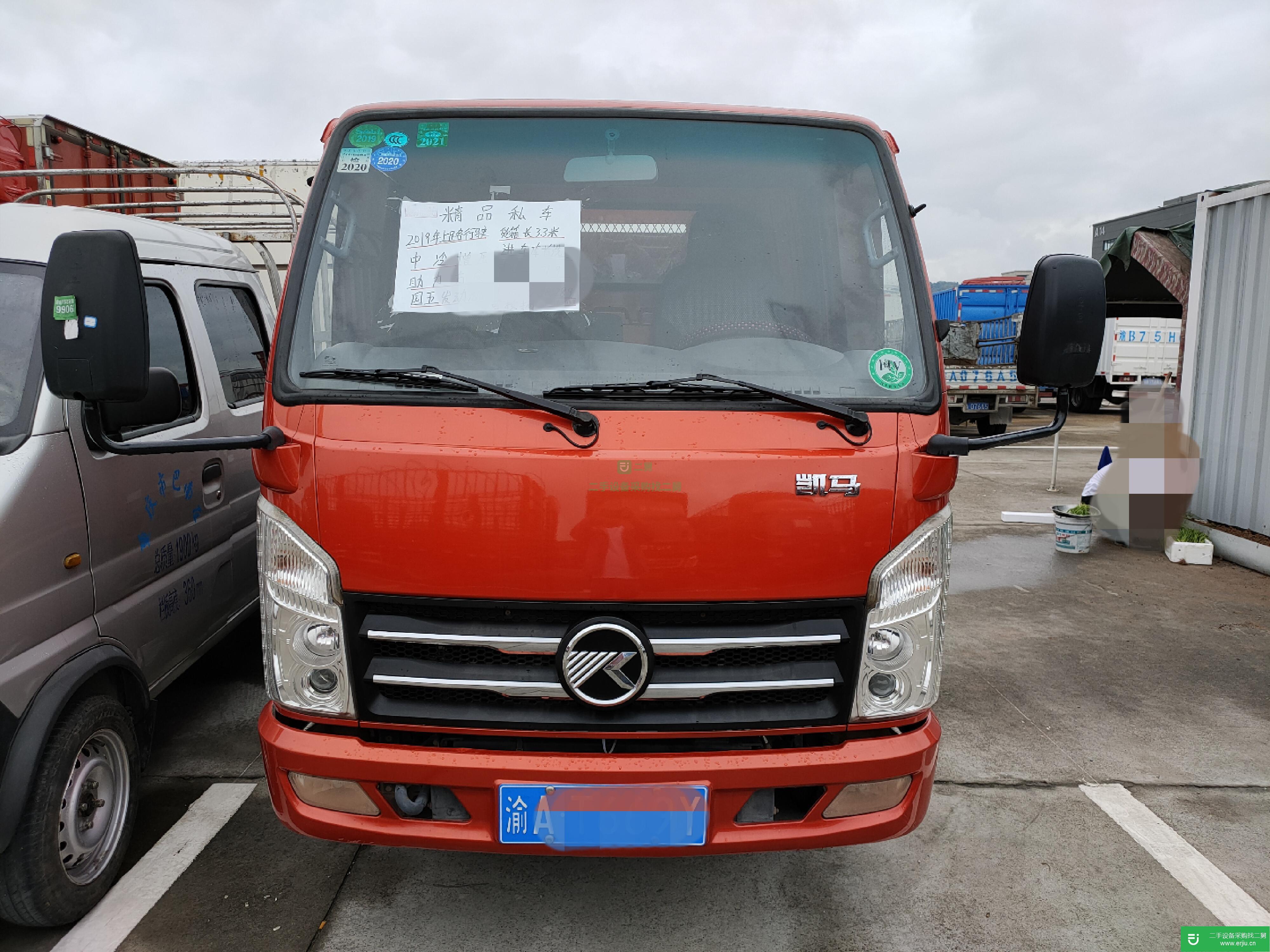 重慶出售二手凱馬自卸車
