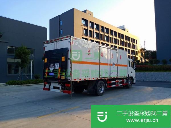 湖北出售二手危險品車廂式運輸車