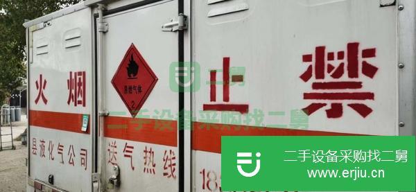 湖北出售二手躍進小福星箱式運輸車