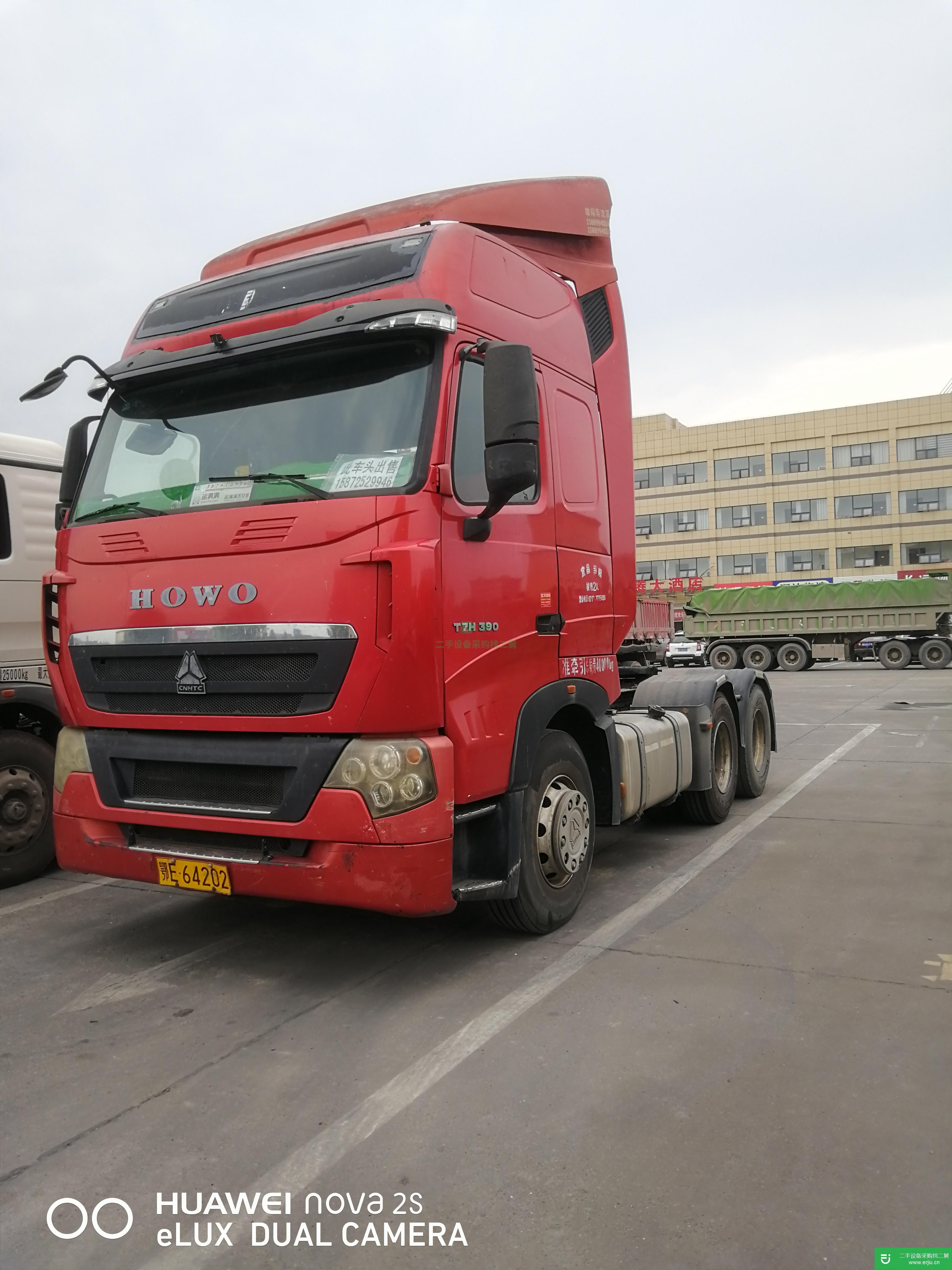 湖北出售二手重汽豪沃390馬力牽引車