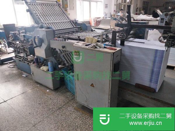 浙江出售二手紫宏660折頁機