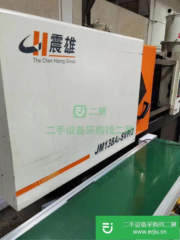 福建出售二手震雄注塑機