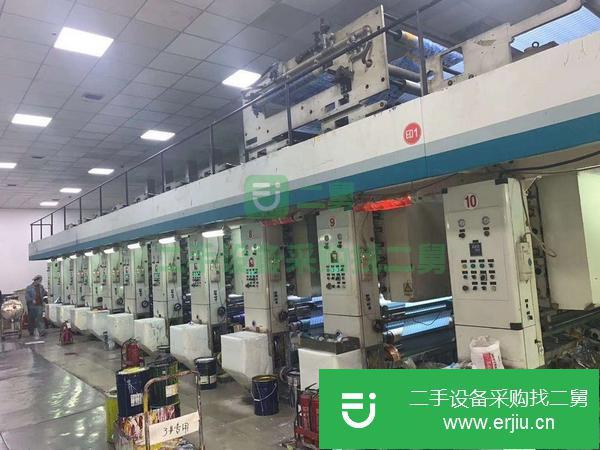 上海出售二手10色印刷機