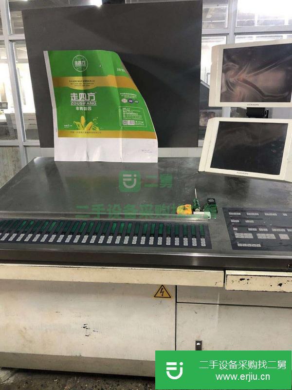北京出售二手小森印刷機