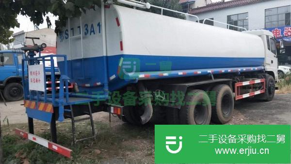湖北出售二手20噸灑水車