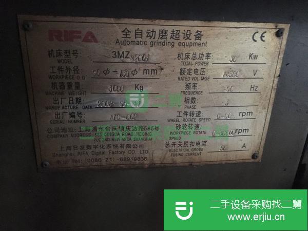 河南出售二手全自動磨床