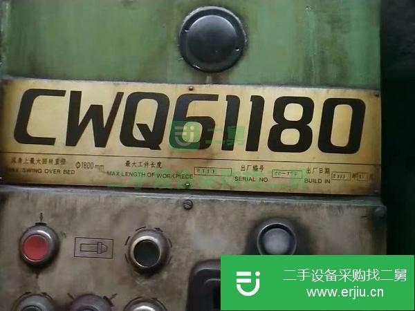 山東出售二手臥式車床