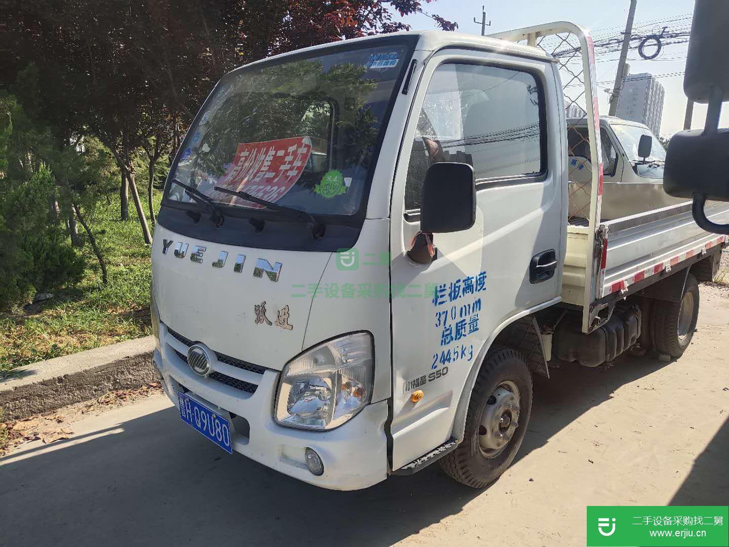 山東出售二手上汽躍進(jìn)80馬力貨車