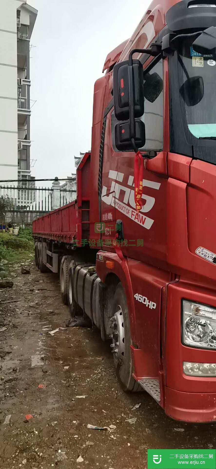 江西出售二手青島解放460馬力半掛車