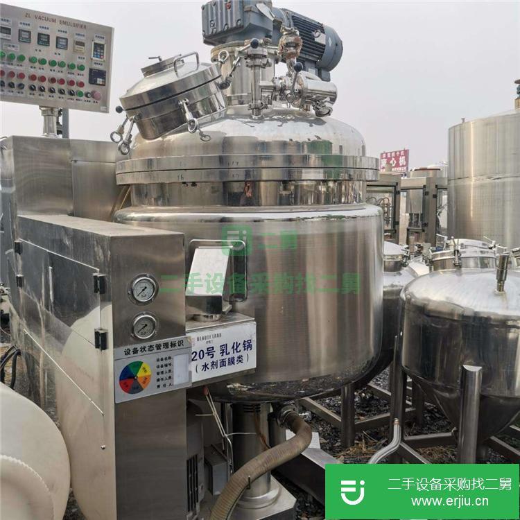 山東出售二手均質乳化機50L