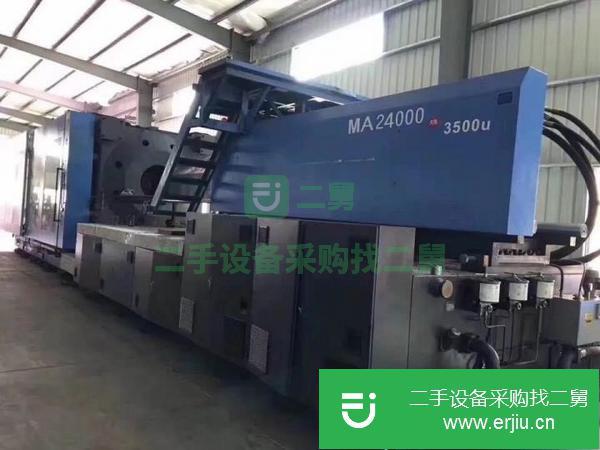 重慶出售二手海天MA24000注塑機