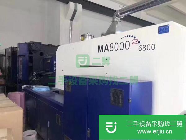 廣東出售二手海天MA8000注塑機