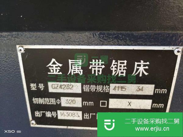 江蘇出售二手雙泰GZ4232金屬帶鋸床