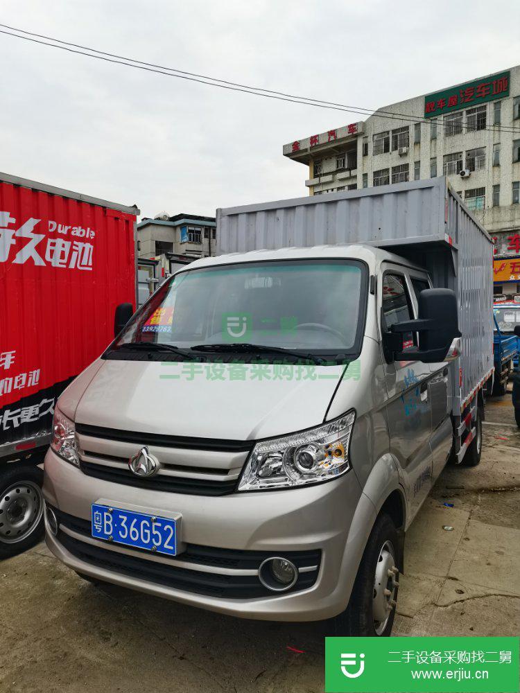 廣東出售二手長安跨越箱式貨車