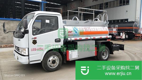 河南出售二手化工液體罐式運輸車