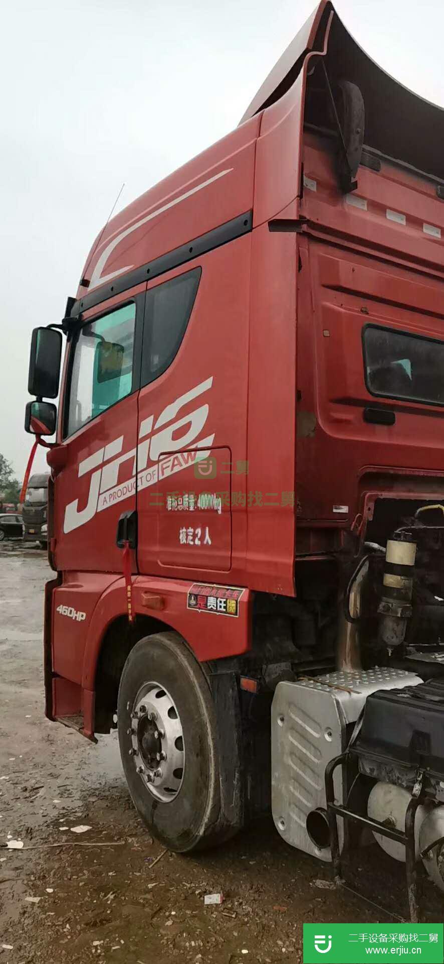 江西出售二手青島解放460馬力半掛車