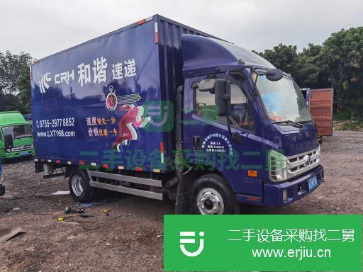 廣東出售二手福田奧鈴廂式貨車