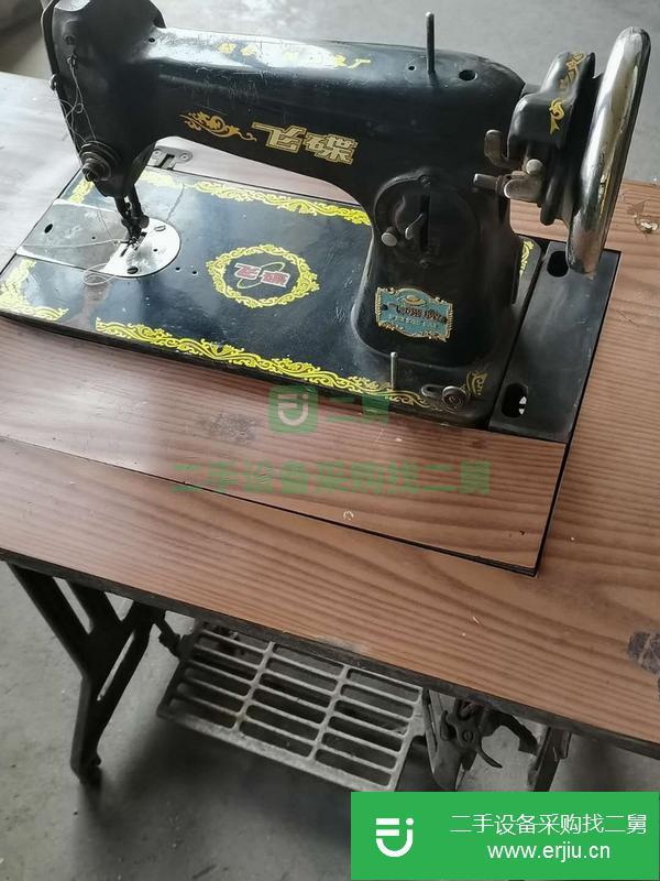 山西出售二手飛碟牌縫紉機