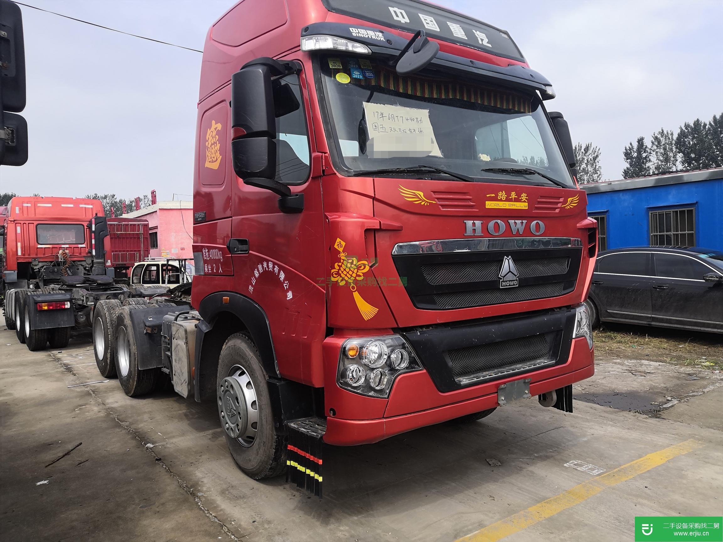 山東出售二手重汽豪沃440馬力牽引車
