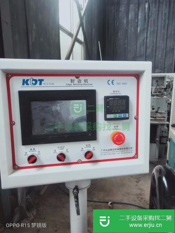 河北出售二手極東368雙修全自動(dòng)封邊機(jī)