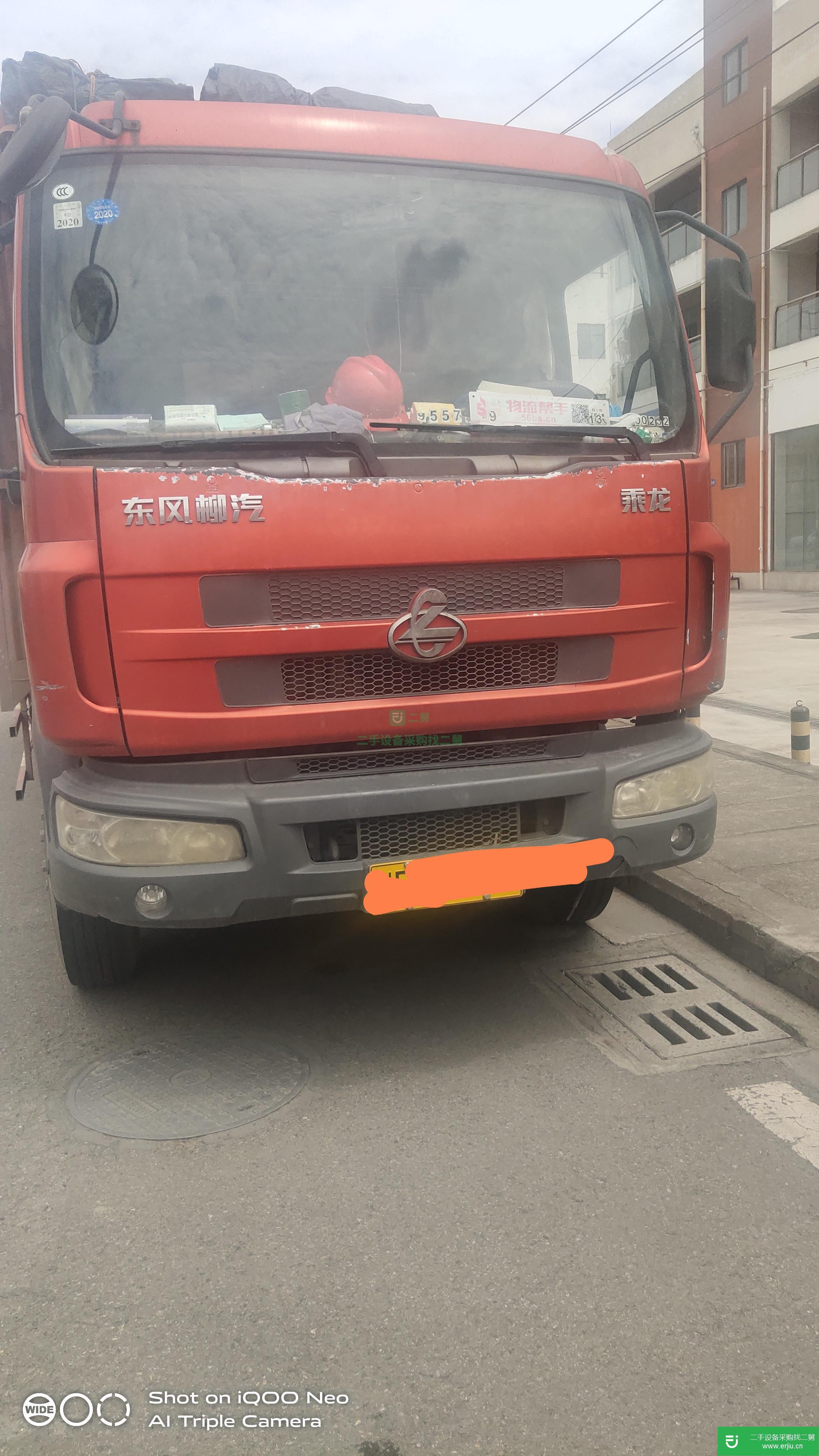 四川出售二手東風柳汽160馬力貨車