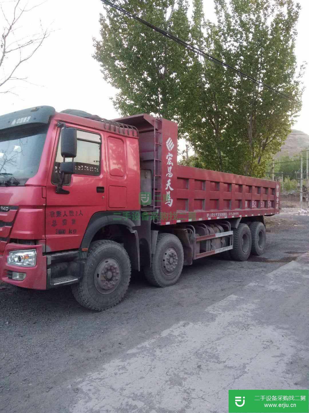河北出售二手重汽豪沃340馬力自卸車