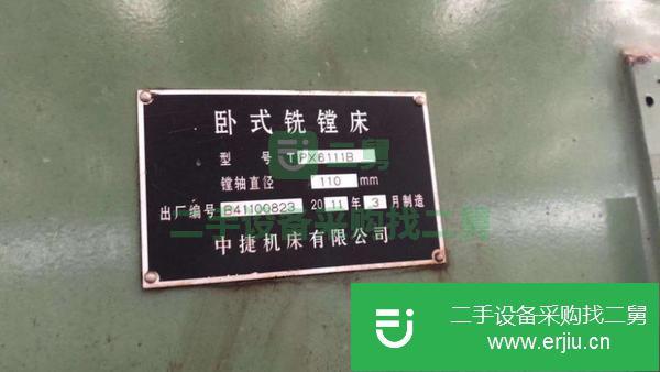 山東出售二手中捷TPX6111B臥式銑鏜床