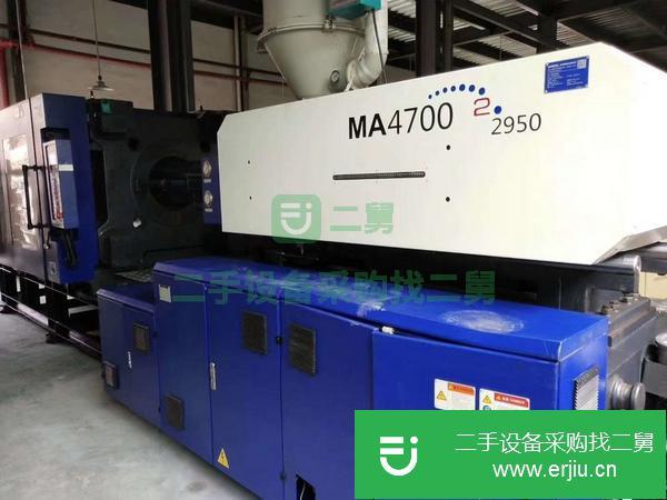 河北出售二手海天MA4700注塑機(jī)