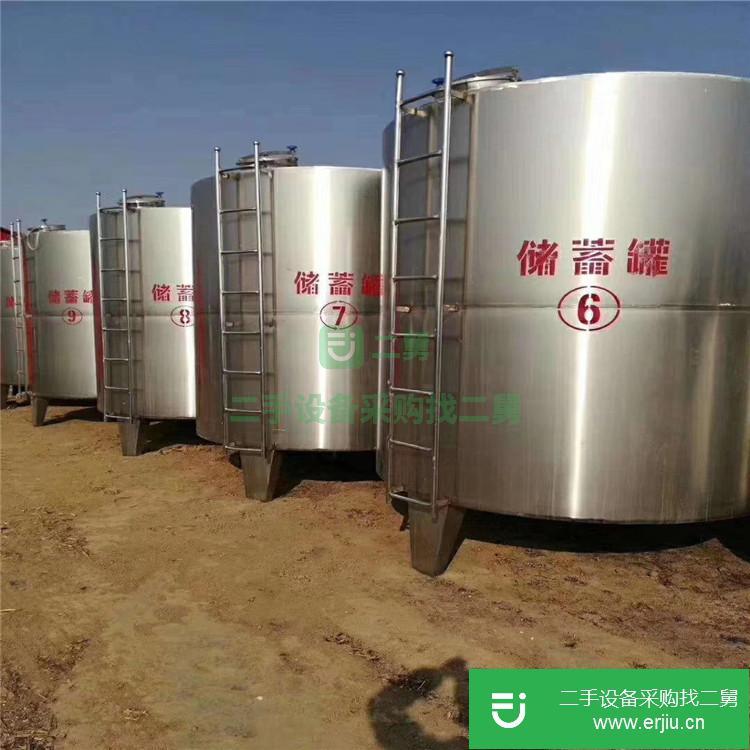 山東出售二手乳品發酵罐