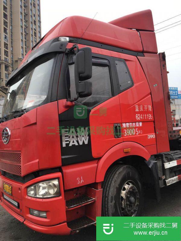 重慶出售二手一汽解放半掛車