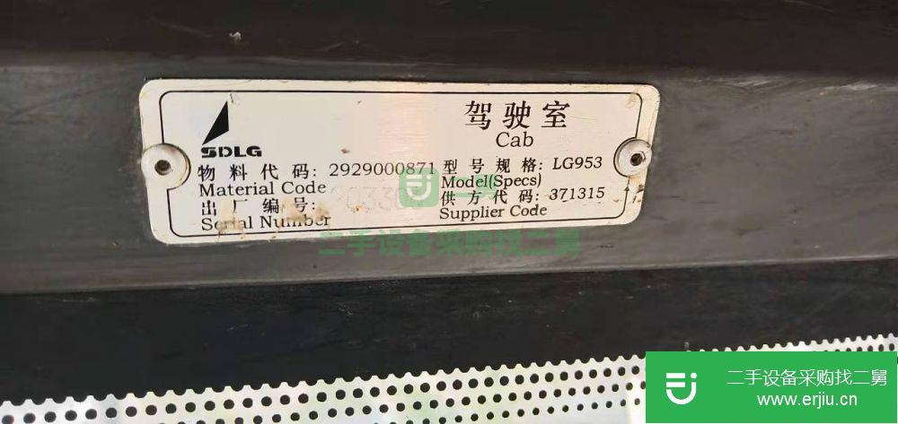 山西出售二手臨工LG953裝載機