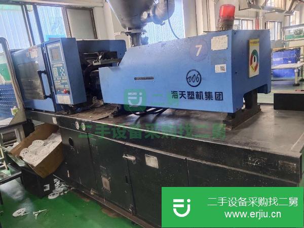 浙江出售二手海天90T注塑機