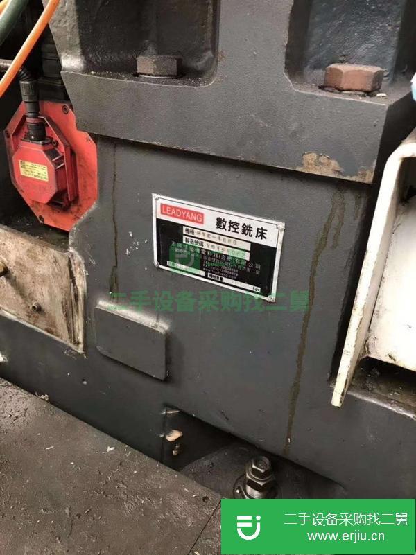 江蘇出售二手?jǐn)?shù)控銑床