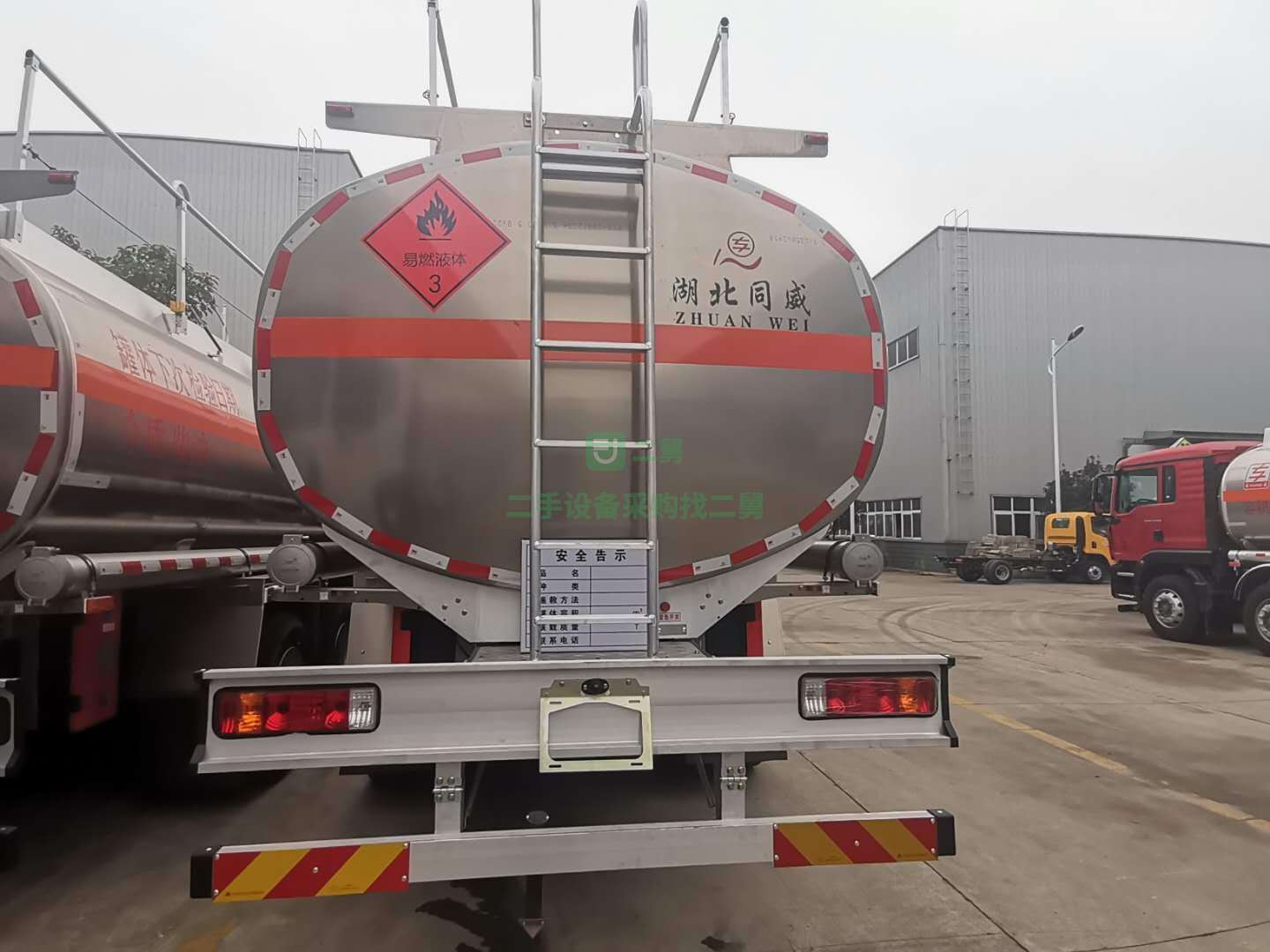 轉讓解放25噸油罐車，手續齊全