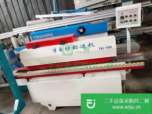 河北出售二手半自動封邊機