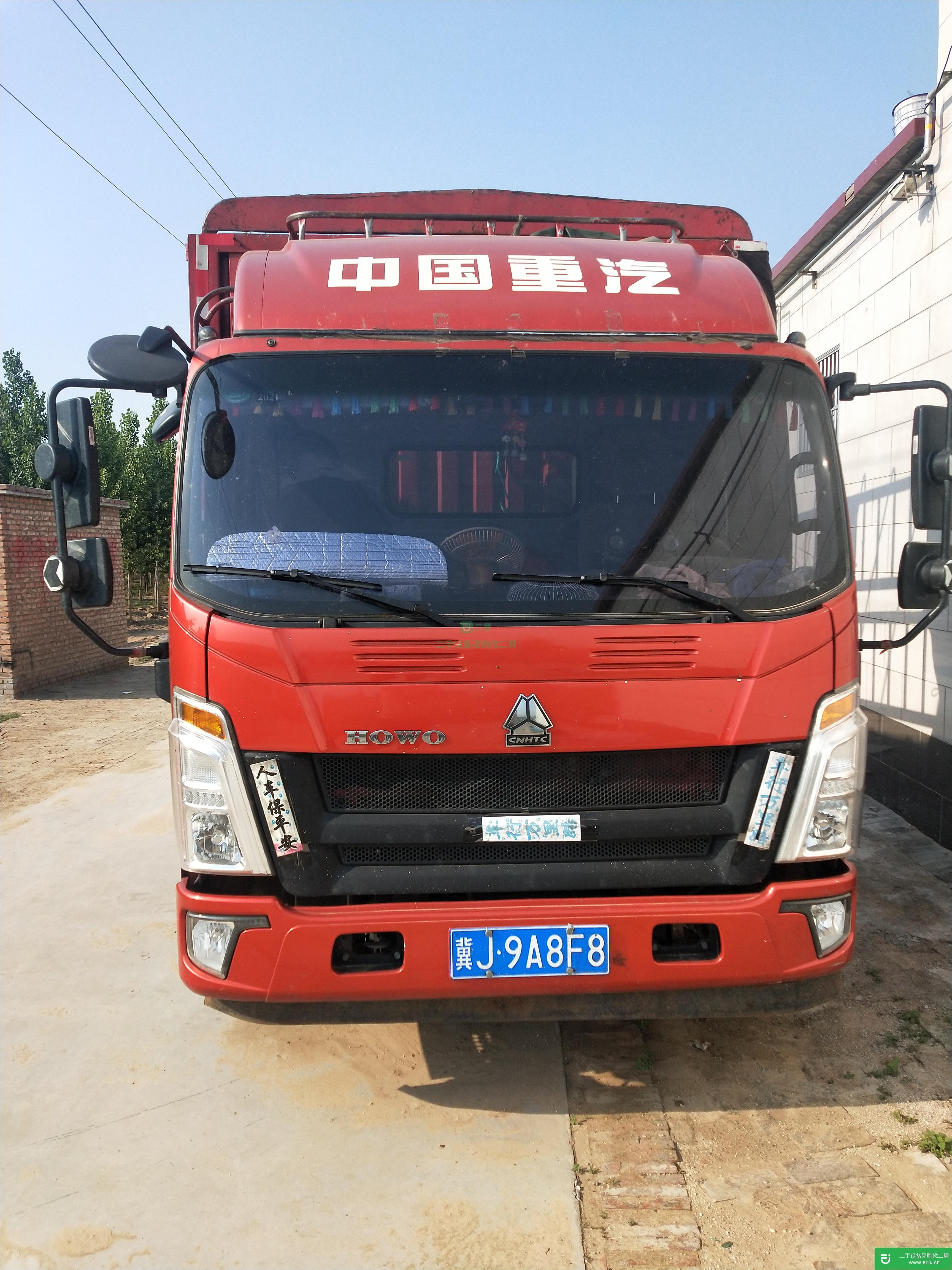 河北出售二手重汽148馬力貨車