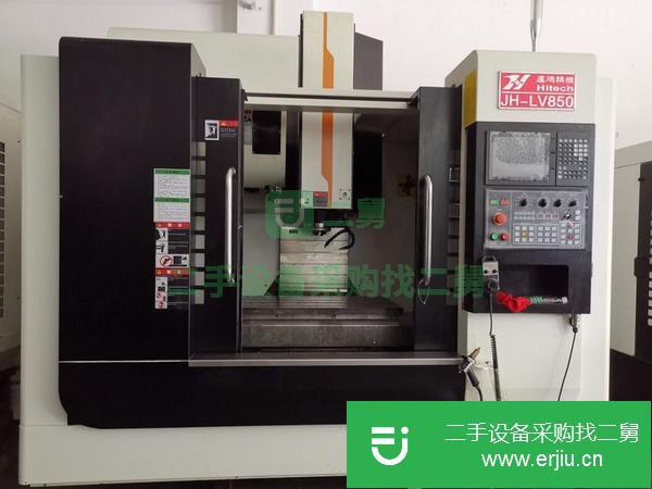 廣東出售二手V8加工中心