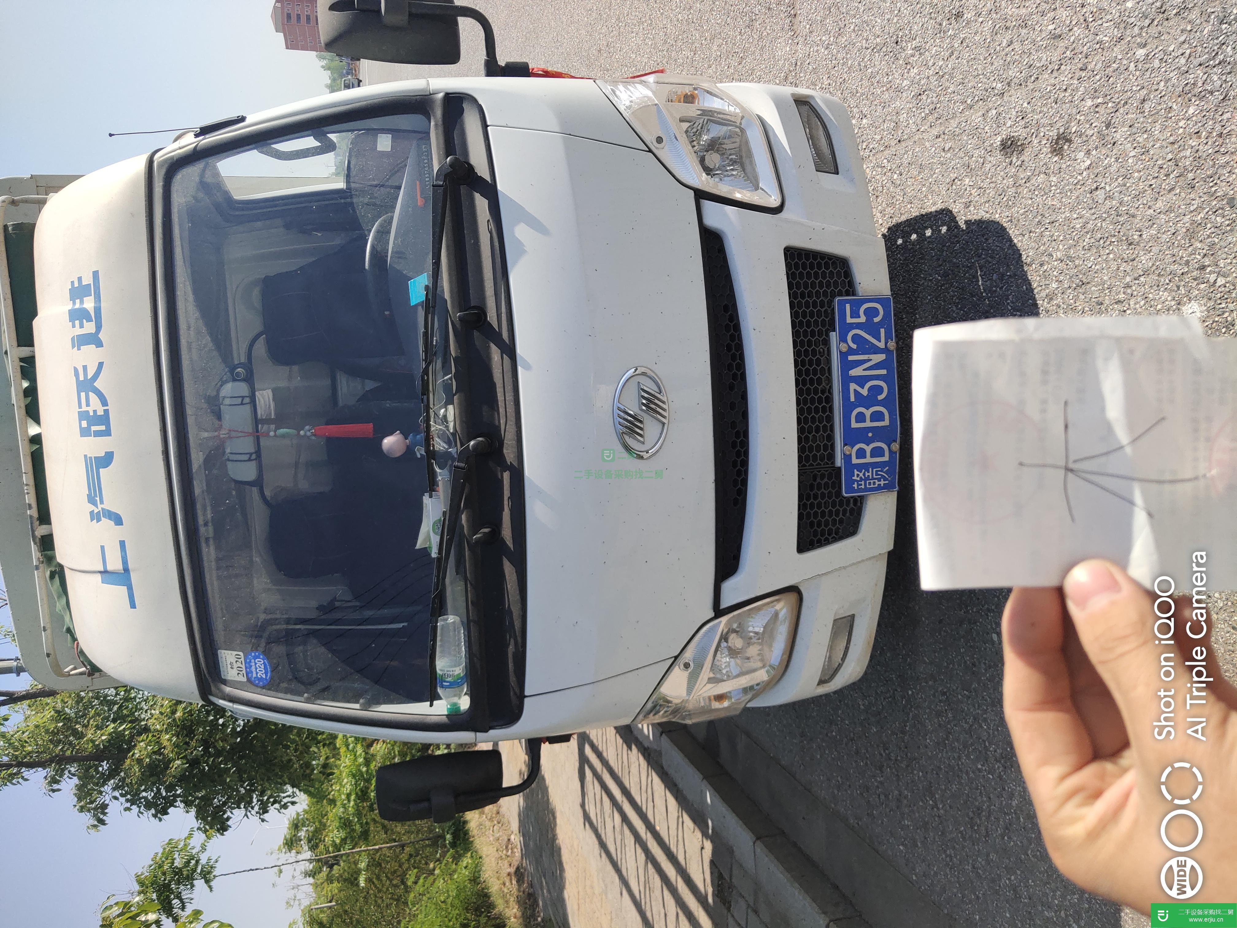 江西出售二手上汽躍進(jìn)箱式貨車(chē)
